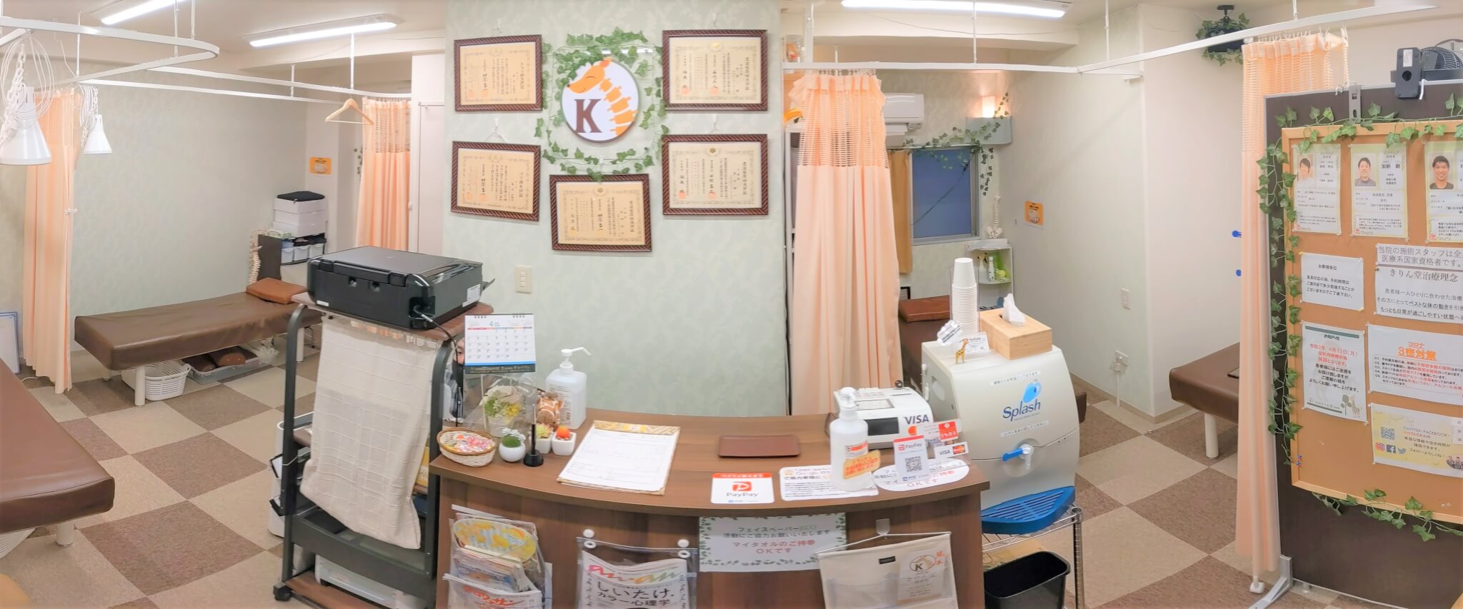 西荻窪北口きりん堂鍼灸接骨院内観