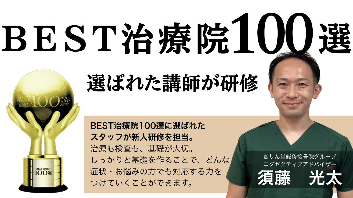 少数精鋭の講師による研修